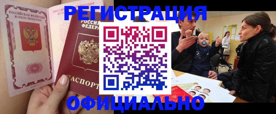 временная регистрация госуслуги в Костомукше