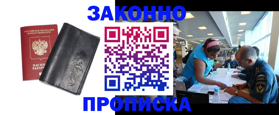 временная регистрация госуслуги в Костомукше