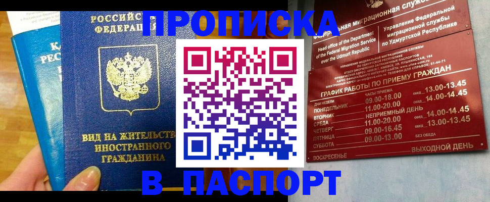 регистрация для дет. сада в Костомукше